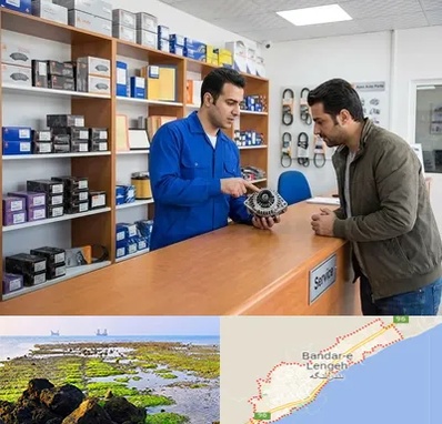 لوازم یدکی سایپا در بندرلنگه