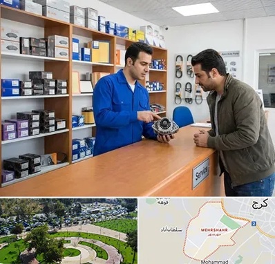 لوازم یدکی سایپا در مهرشهر کرج
