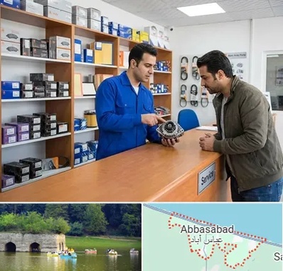 لوازم یدکی سایپا در عباس آباد