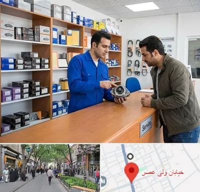 لوازم یدکی سایپا در ولیعصر شهریار