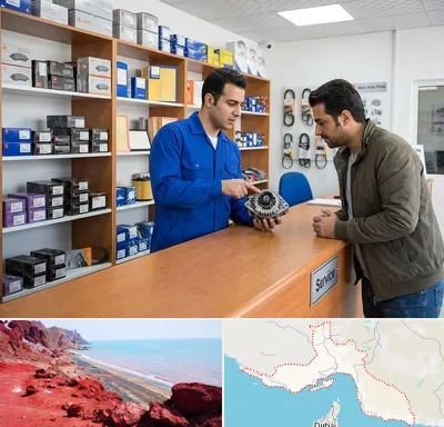 لوازم یدکی سایپا در هرمزگان