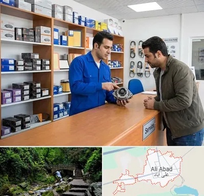 لوازم یدکی سایپا در علی آباد کتول
