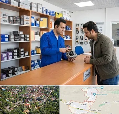 لوازم یدکی سایپا در دماوند