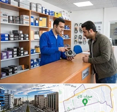 لوازم یدکی سایپا در سعادت آباد