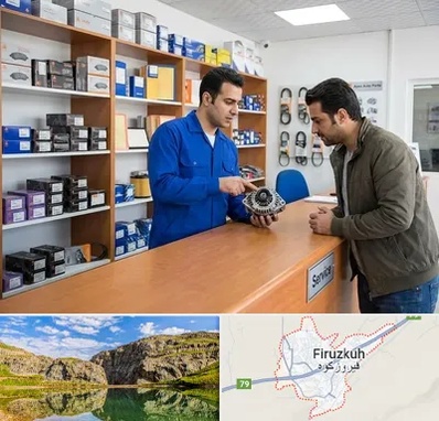 لوازم یدکی سایپا در فیروزکوه