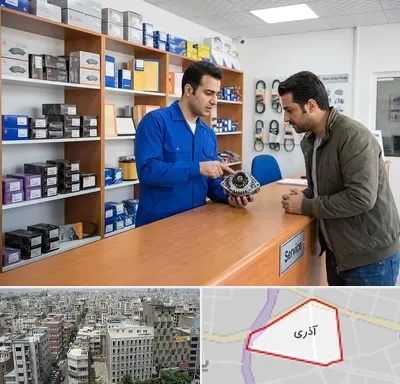 لوازم یدکی سایپا در آذری
