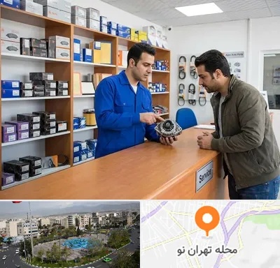 لوازم یدکی سایپا در تهران نو