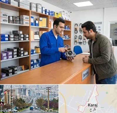 لوازم یدکی سایپا در گوهردشت کرج