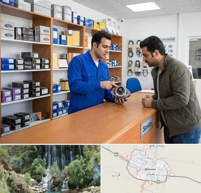 لوازم یدکی سایپا در شیروان