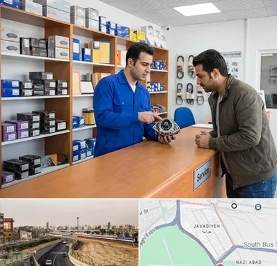 لوازم یدکی سایپا در جوادیه
