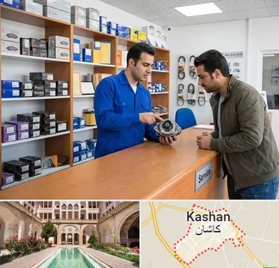 لوازم یدکی سایپا در کاشان