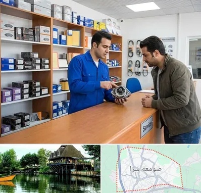 لوازم یدکی سایپا در صومعه سرا
