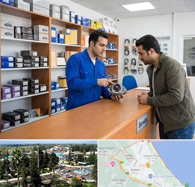 لوازم یدکی سایپا در رودسر