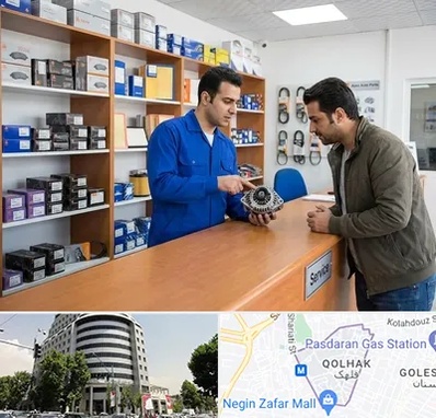 لوازم یدکی سایپا در قلهک 