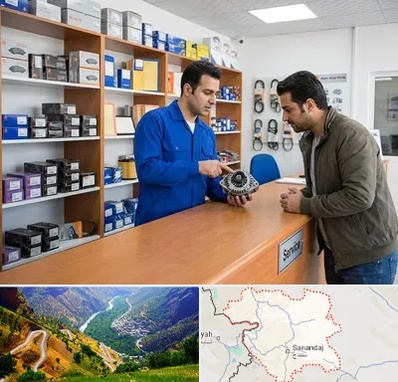 لوازم یدکی سایپا در کردستان