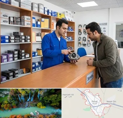 لوازم یدکی سایپا در دورود