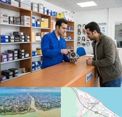 لوازم یدکی سایپا در تنکابن