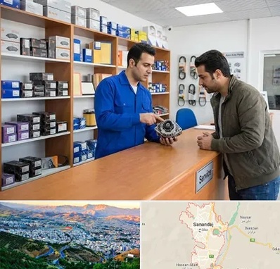 لوازم یدکی سایپا در سنندج