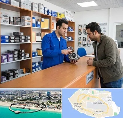 لوازم یدکی سایپا در کیش
