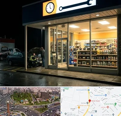 لوازم یدکی شبانه روزی در سبلان