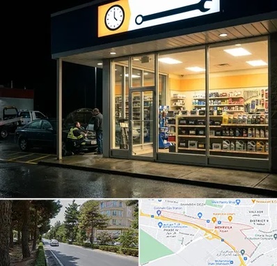 لوازم یدکی شبانه روزی در مهرویلا کرج 