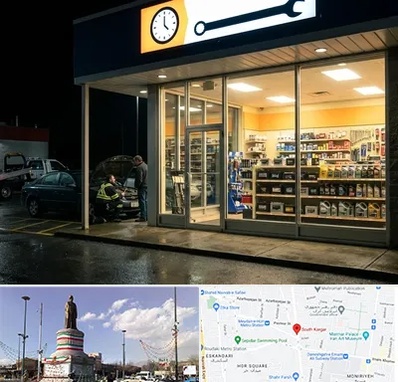 لوازم یدکی شبانه روزی در کارگر جنوبی 