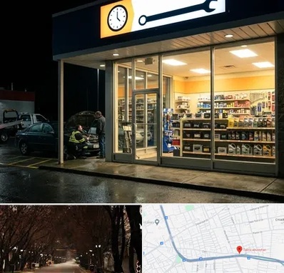 لوازم یدکی شبانه روزی در ابوریحان تبریز 