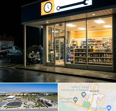 لوازم یدکی شبانه روزی در ملارد