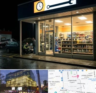 لوازم یدکی شبانه روزی در جمهوری 