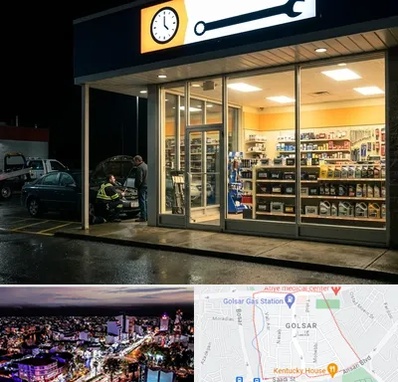 لوازم یدکی شبانه روزی در گلسار رشت