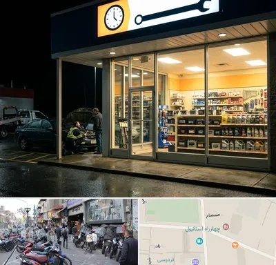 لوازم یدکی شبانه روزی در چهارراه استانبول