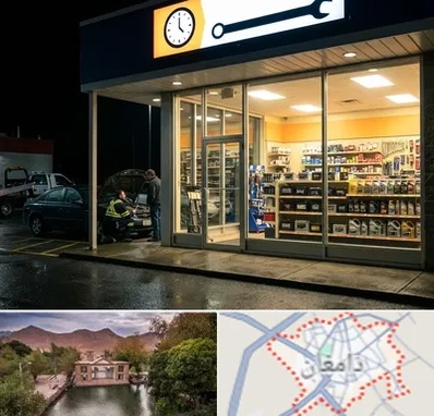 لوازم یدکی شبانه روزی در دامغان