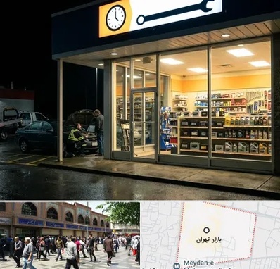 لوازم یدکی شبانه روزی در بازار تهران