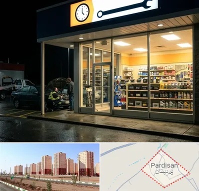 لوازم یدکی شبانه روزی در پردیسان قم
