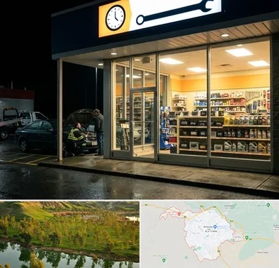 لوازم یدکی شبانه روزی در بهبهان