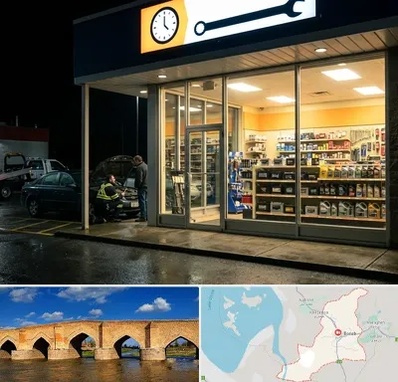 لوازم یدکی شبانه روزی در بناب