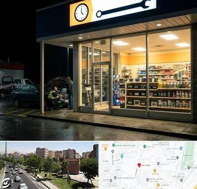 لوازم یدکی شبانه روزی در شهرک آزمایش 
