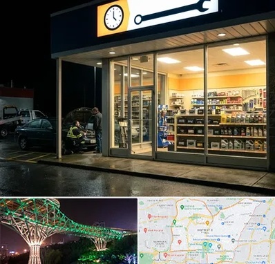 لوازم یدکی شبانه روزی در منطقه 3 تهران