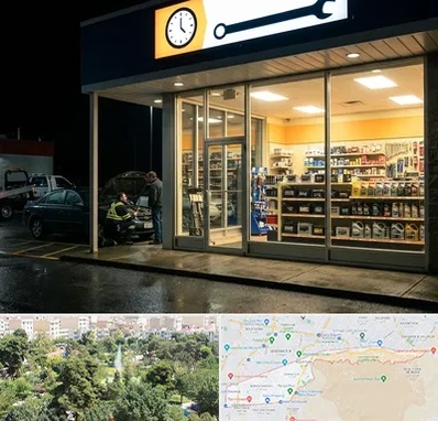 لوازم یدکی شبانه روزی در منطقه 13 تهران