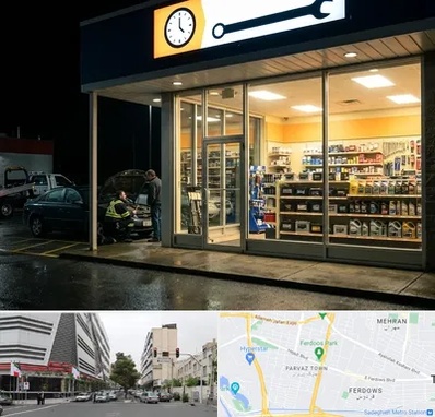 لوازم یدکی شبانه روزی در بلوار فردوس