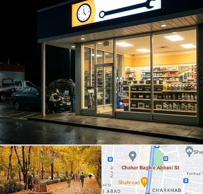 لوازم یدکی شبانه روزی در چهارباغ اصفهان