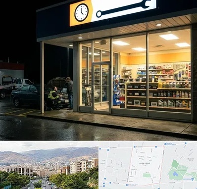 لوازم یدکی شبانه روزی در خانی آباد