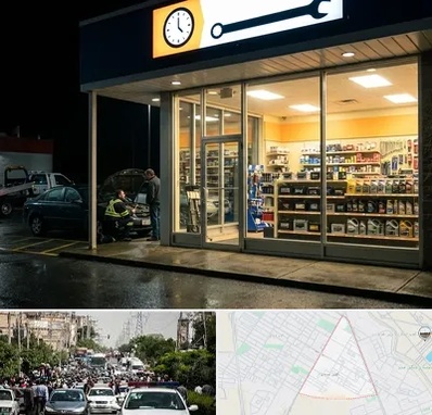 لوازم یدکی شبانه روزی در سیدی مشهد 