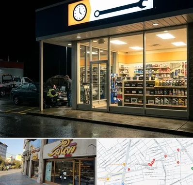 لوازم یدکی شبانه روزی در عطاران قم 