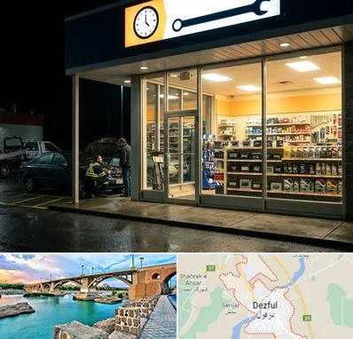 لوازم یدکی شبانه روزی در دزفول