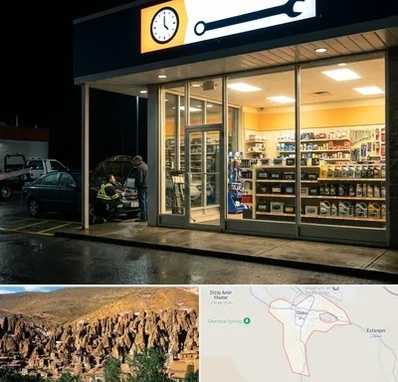 لوازم یدکی شبانه روزی در اسکو