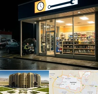 لوازم یدکی شبانه روزی در نجف آباد