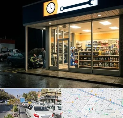 لوازم یدکی شبانه روزی در مفتح مشهد