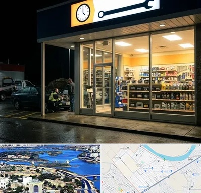 لوازم یدکی شبانه روزی در کوروش اهواز 