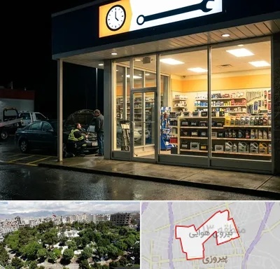 لوازم یدکی شبانه روزی در نیروی هوایی